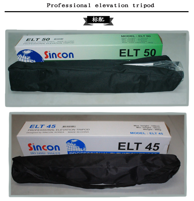 標(biāo)線(xiàn)儀鋁合金三腳支架 標(biāo)線(xiàn)儀鋁合金三腳支架