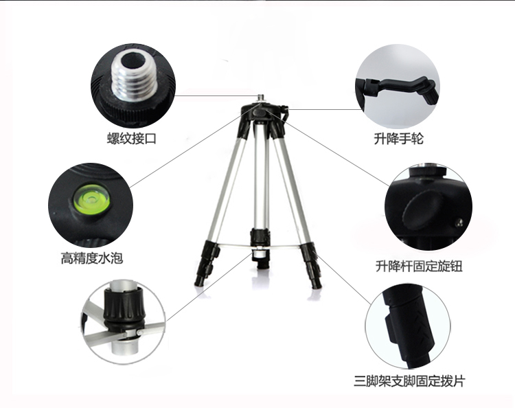 國產(chǎn)標線儀鋁合金三腳架 國產(chǎn)標線儀鋁合金三腳架