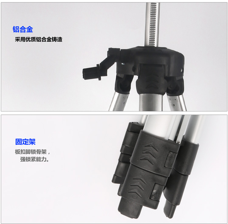 國產(chǎn)標線儀鋁合金三腳架 國產(chǎn)標線儀鋁合金三腳架
