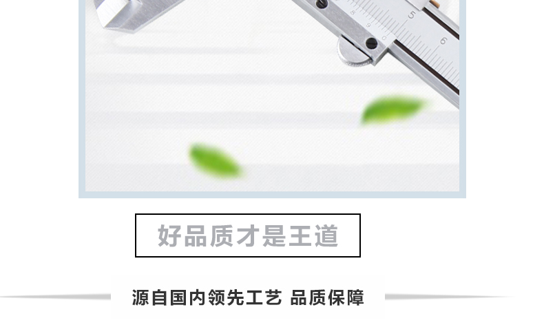 游標(biāo)2.jpg 游標(biāo)2.jpg