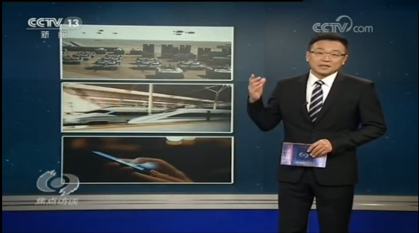 焦點(diǎn)訪談：北斗導(dǎo)航，更廣更精更強(qiáng)