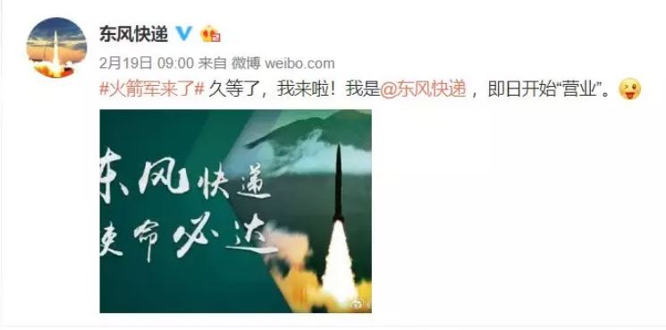 火箭軍+RTK：炮火精準(zhǔn)打擊，測繪功不可沒！