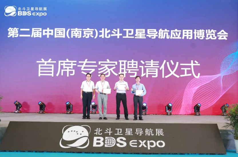 三位首席專家金雙根、潘樹(shù)國(guó)、張登銀聘請(qǐng)儀式