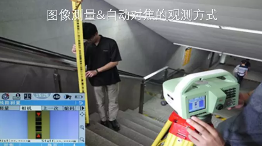 徠卡LS15電子水準(zhǔn)儀-圖像測(cè)量&自動(dòng)對(duì)焦，開(kāi)創(chuàng)水準(zhǔn)測(cè)量新模式