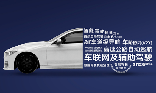 千尋位置獲兩大關(guān)鍵認(rèn)證，今年為L(zhǎng)3級(jí)自動(dòng)駕駛量產(chǎn)汽車提供服務(wù)