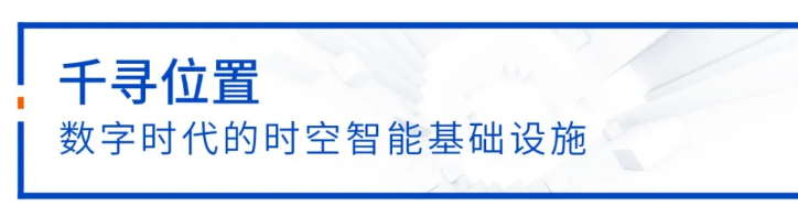 中定協(xié)：11年漲10倍，中國高精度定位市場加速增長