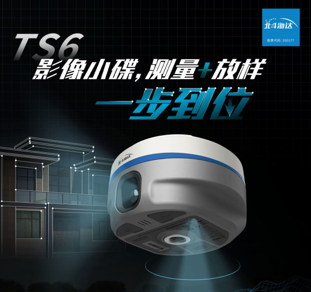 實(shí)景放樣快！穩(wěn)！準(zhǔn)！影像小碟為道路施工增速提效