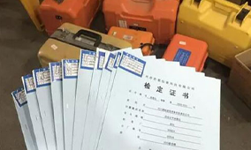 全站儀到底是檢定還是校準(zhǔn)？看完你就知道了